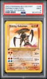 Shining Kabutops