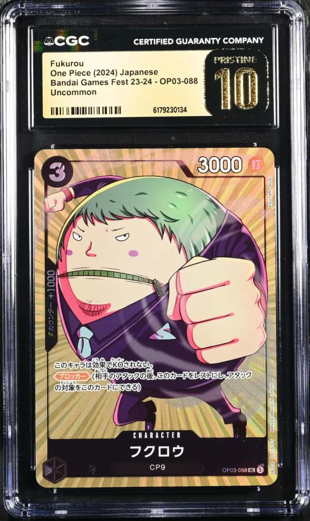 Fukurou