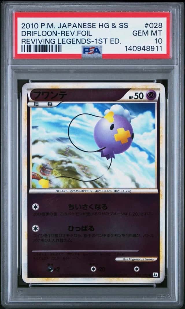 Drifloon