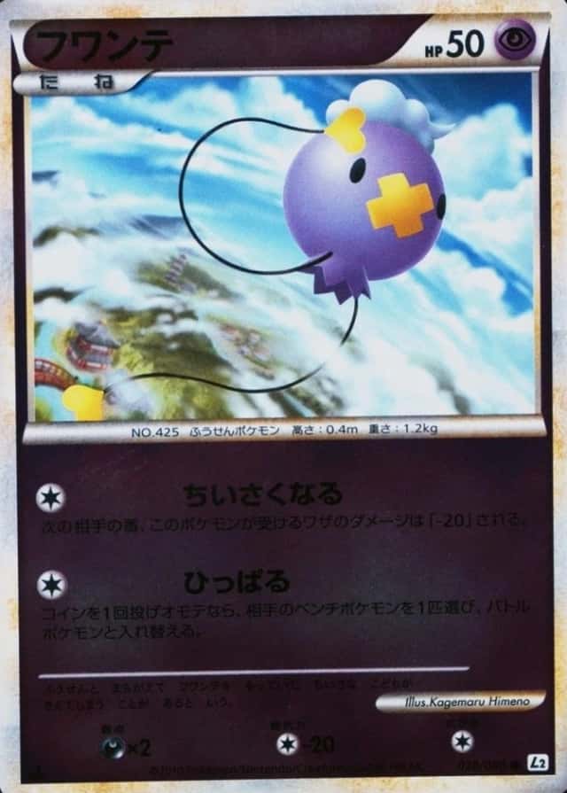 Reverse Holo · 1st Edition