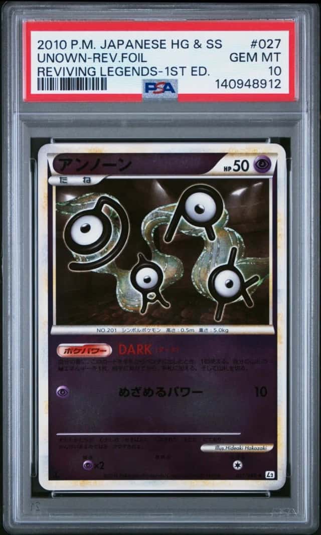 UNOWN
