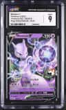 Mewtwo V