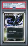 Dark Golbat