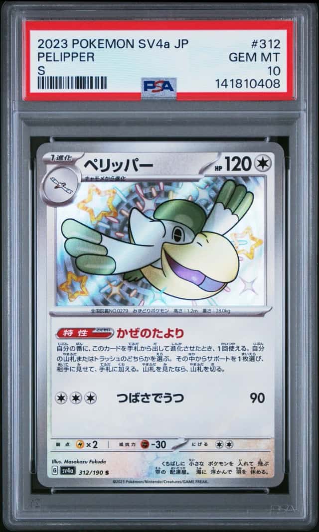 Pelipper