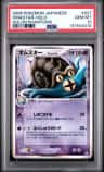 Omastar