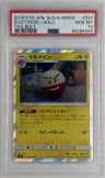 Electrode
