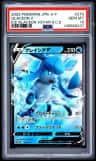 Glaceon V