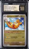 Dragonite