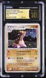 Gastrodon West Sea