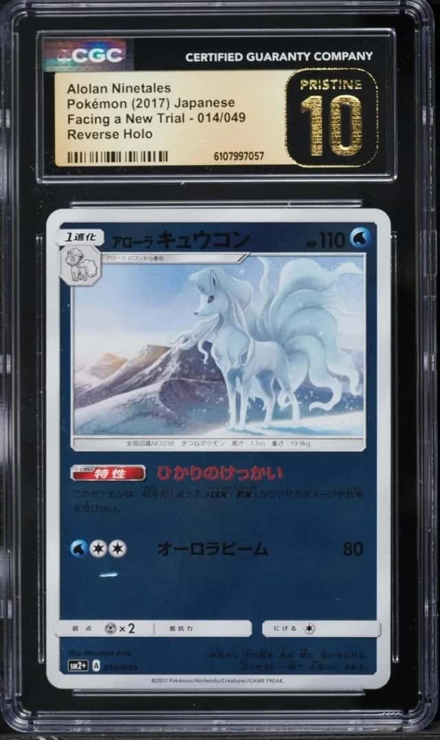 Alolan Ninetales