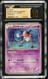 Mr. Mime