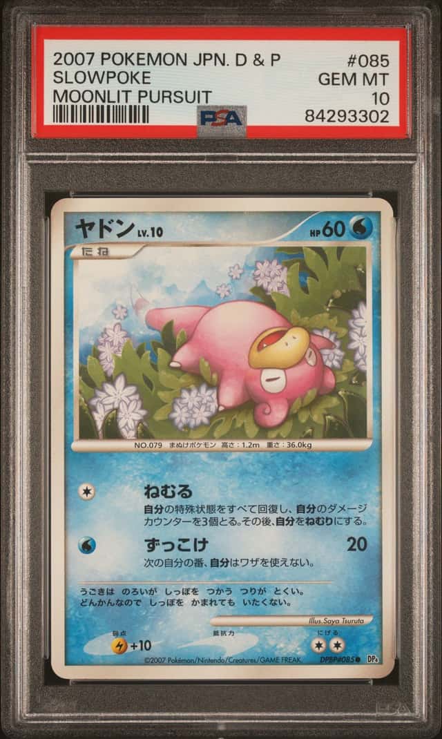 Slowpoke