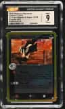 Magma'S Mightyena