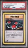 Pokemon Center