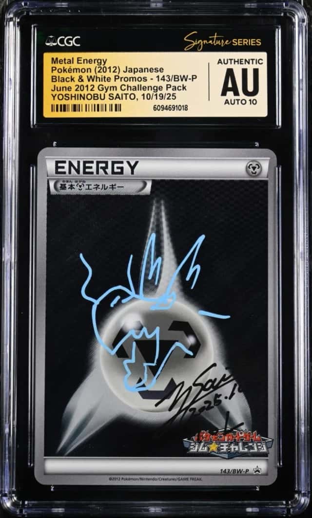 Metal Energy