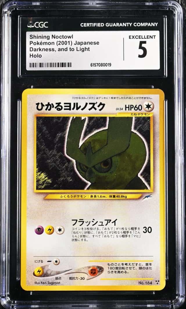 Shining Noctowl
