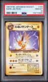 Dark Jolteon