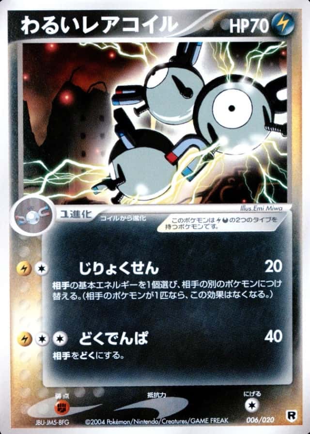 Base / no variant