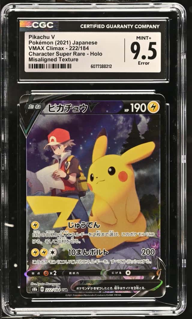 Pikachu V
