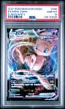 Mew Vmax