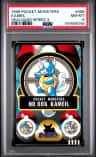 Kameil