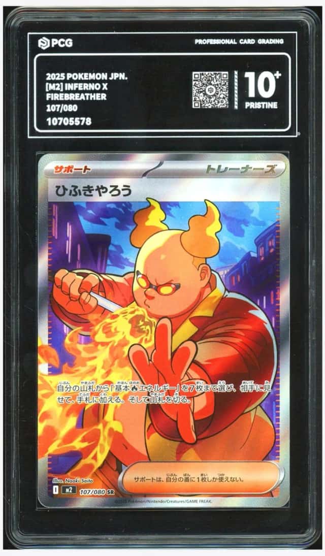 Firebreather