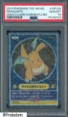Dragonite