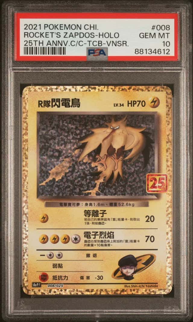 Rocket's Zapdos