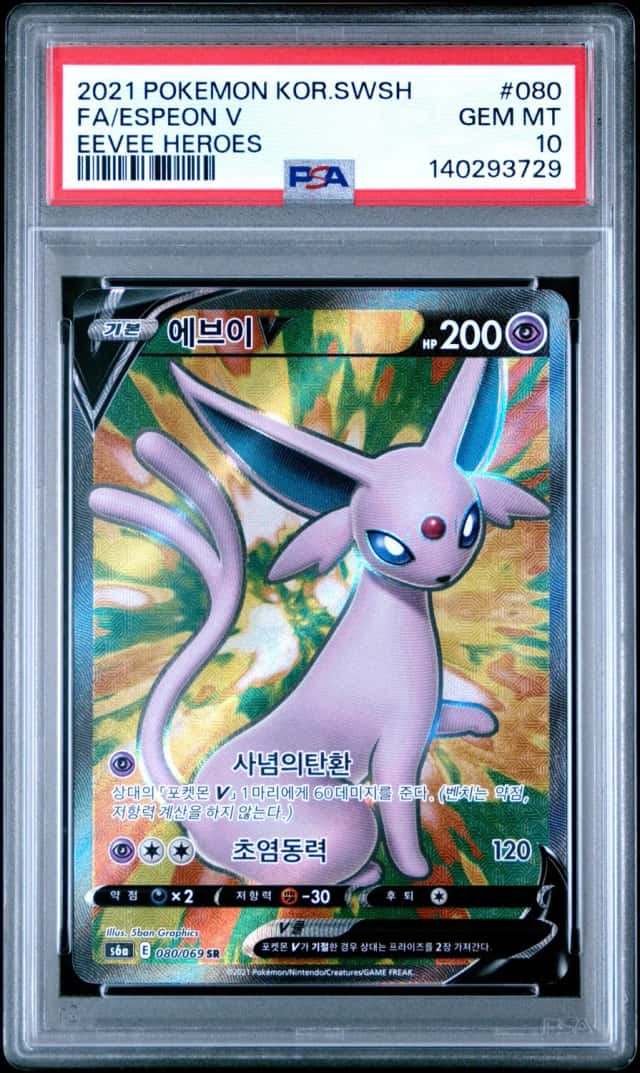 Espeon V