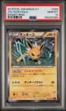 Jolteon