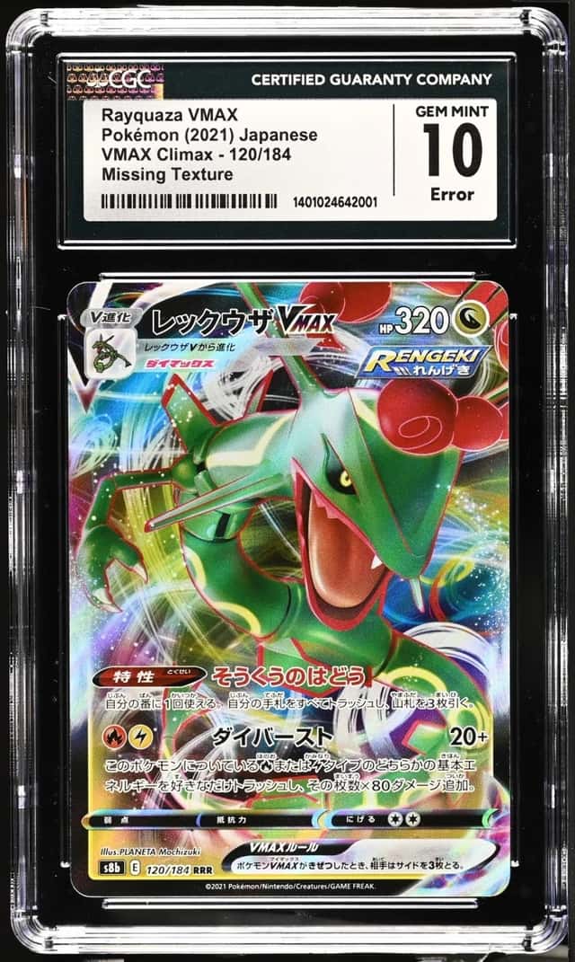 Rayquaza VMAX