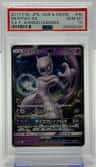 Mewtwo Gx