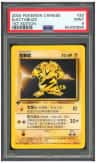 Electabuzz