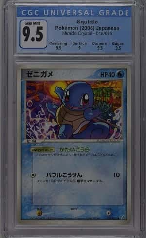 Squirtle
