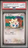 Togepi