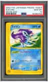 Suicune