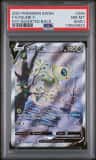 Celebi V