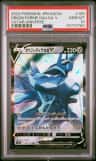 Origin Forme Dialga V