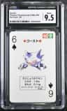 Haunter