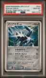 Dialga