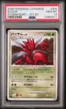 Scizor