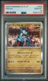 Dialga