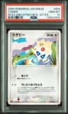 Togepi