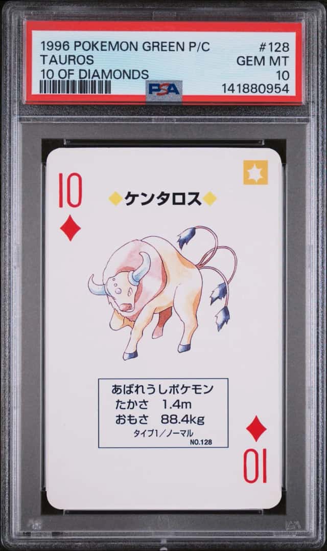 Tauros