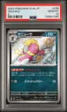 Weavile