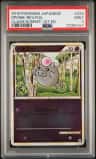 Spoink