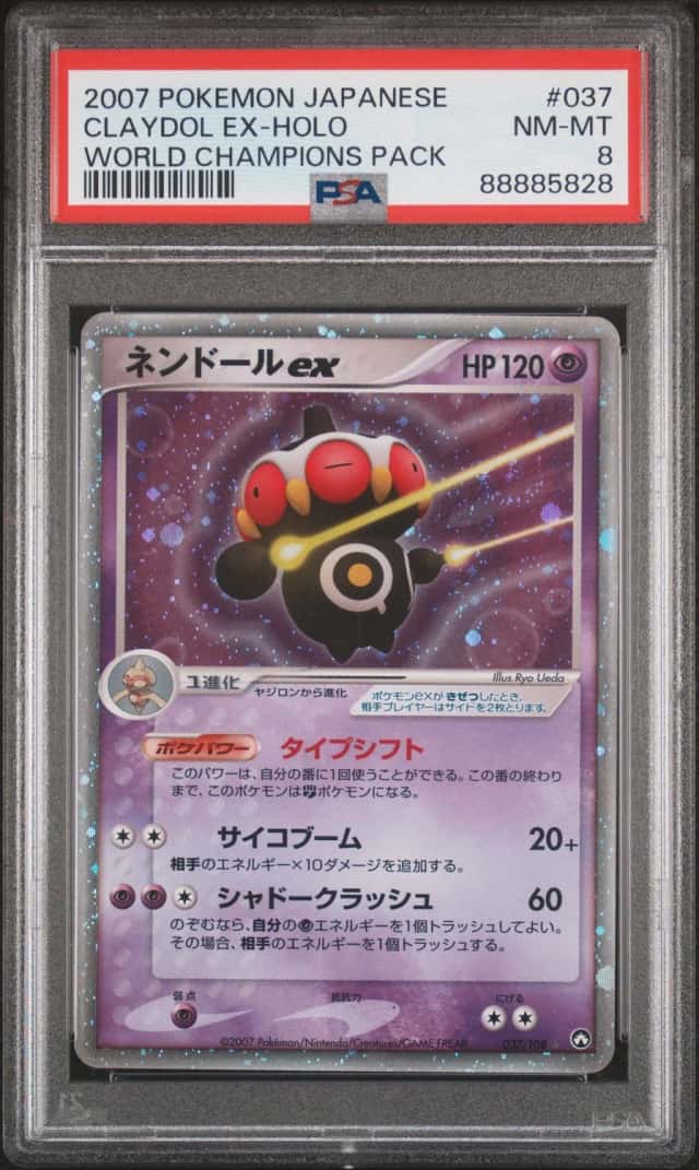 Claydol EX