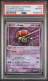 Claydol Ex