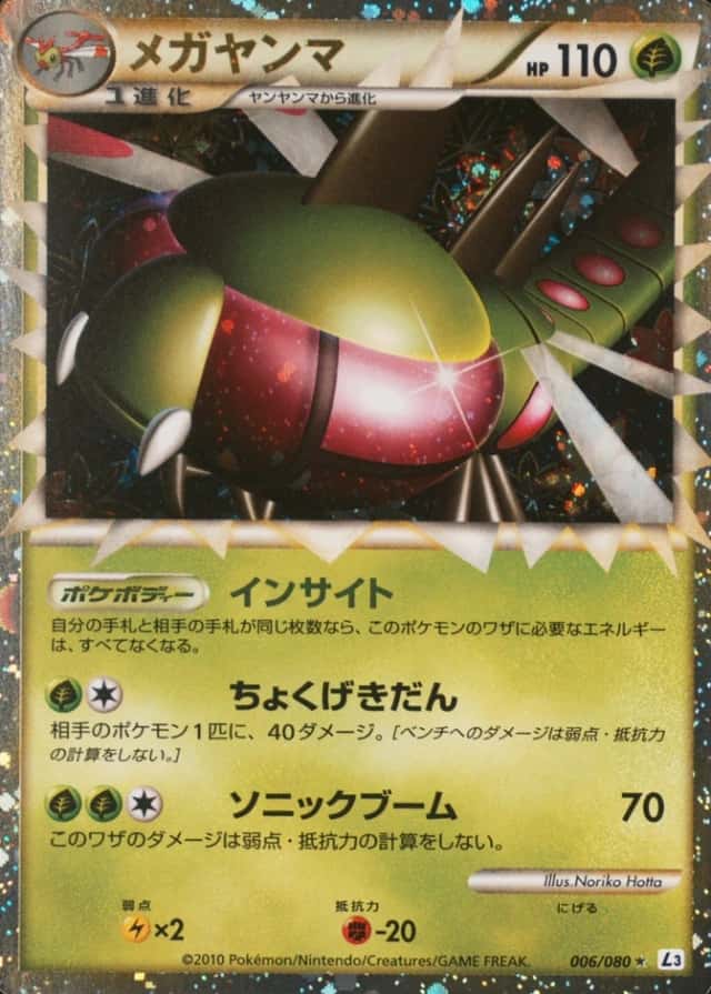 Base / no variant