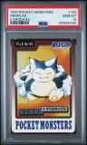 Snorlax